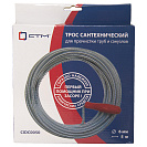 Трос оцинк. с ручкой 1, 4  мм х 6, 0 мм х 5, 0 м СТМ в фирм.упак.