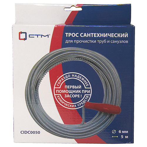 Трос оцинк. с ручкой 1,4  мм х 6,0 мм х 5,0 м СТМ в фирм.упак.