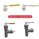 Переходник,  угловой,  для  подключения дренажных ,  сливных шлангов,  капиллярных трубок к канализации_1