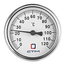 Термометр биметаллический d 63мм,  с погружной гильзой,  измерение до +120°С СТМ
