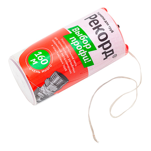 Нить сантех. д/герметизации резьбовых соед. 160м Рекорд