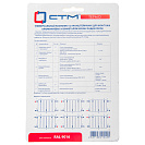 Комплект для радиатора 3/4" с тремя кронштейнами CTM ТЕРМО_1