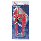 Резак для м/п трубы CTM