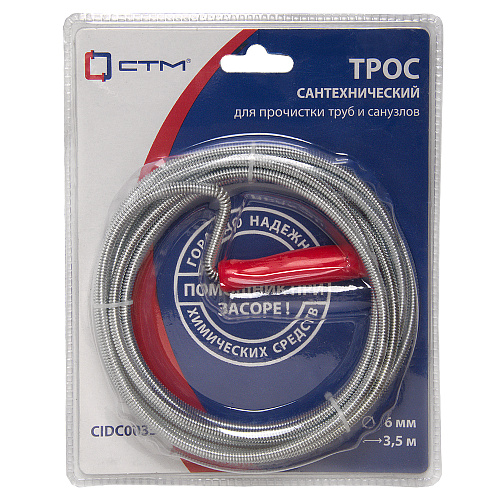 Трос оцинк. с ручкой 1,4  мм х 6,0 мм х 3,5 м СТМ в фирм.упак.