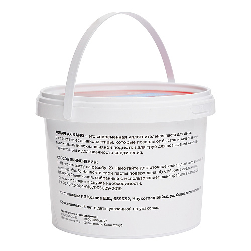 Паста сантехническая Aquaflax nano (тубы без блистера) 400 г