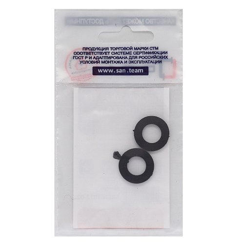 Прокладка 1/2" резина 18х10х2 мм (для гибкой подводки) (2шт) СТМ