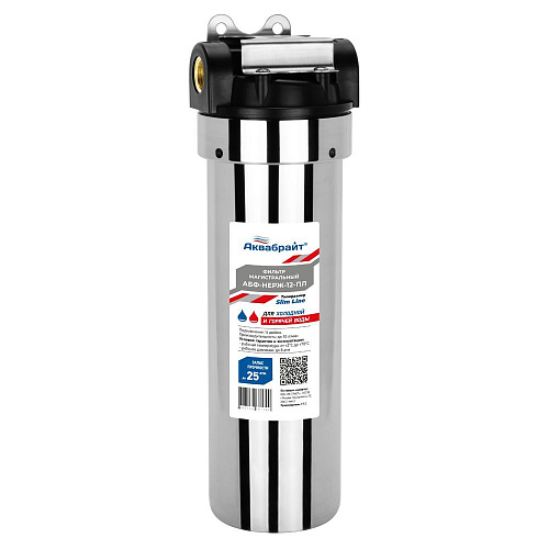 Магистральный фильтр из нержавеющей стали с пластиковой крышкой SL10", 1/2" Магистральный фильтр из нержавеющей стали с пластиковой крышкой SL10", 1/2"