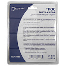 Трос оцинк. с ручкой 1, 4  мм х 6, 0 мм х 3, 5 м СТМ в фирм.упак._1