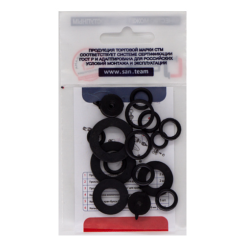 Набор прокладок для кнопочного смесителя СТМ