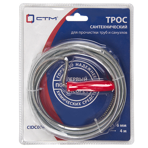 Трос оцинк. с ручкой 1,4  мм х 6,0 мм х 4,0 м СТМ в фирм.упак.