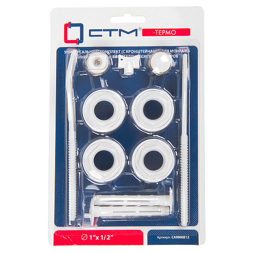 Комплект для радиатора 1/2" с кронштейнами CTM ТЕРМО