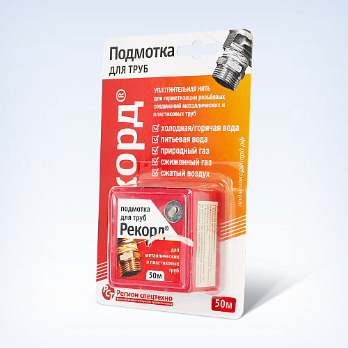 Купить Нить сантех. д/герметизации резьбовых соед. 50м Рекорд в Москве