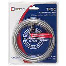 Трос оцинк. с ручкой 1, 4  мм х 6, 0 мм х 3, 0 м СТМ в фирм.упак.