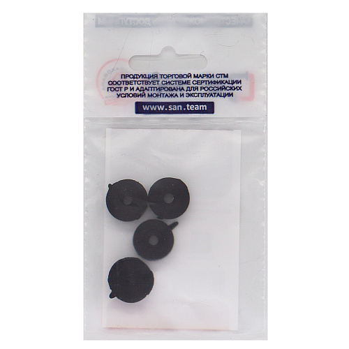 Прокладка резиновая "таблетка" для кран-буксы (имп) (4шт) СТМ Прокладка резиновая "таблетка" для кран-буксы (имп) (4шт) СТМ