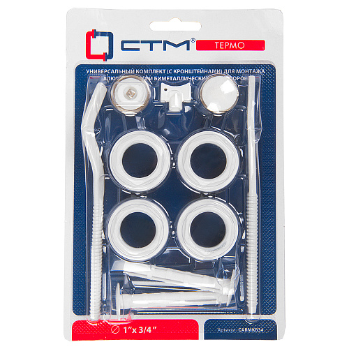 Комплект для радиатора 3/4" с кронштейнами CTM ТЕРМО