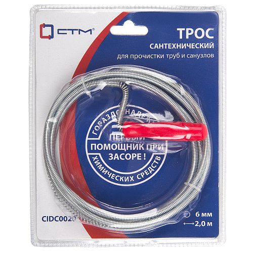 Трос оцинк. с ручкой 1,4  мм х 6,0 мм х 2,0 м СТМ в фирм.упак.