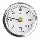 Термометр накладной d 63мм с пружиной,  измерение до +120°С СТМ